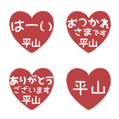 [Hirayama] Stamp/anime