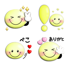 yellow face3 move smile emoji