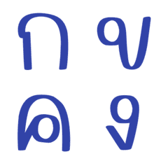 Thai Alphabet ^^
