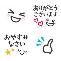 face -kawaii Emoji-