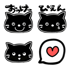 Kuroneko's emotions emoji