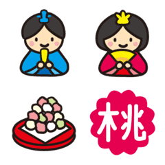 Hinamatsuri(Girls' Festival )