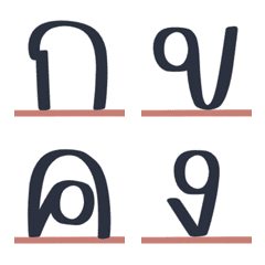 Thai Alphabet *-*