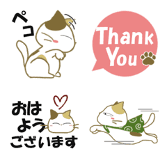 Animation sticker calico cat-Emoji3