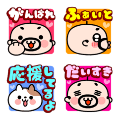 Oyaji-kun Cute Support Emoji