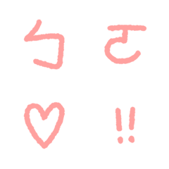 台湾の発音記号:かわいい ピンク