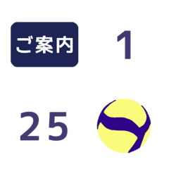 Volleyball score small Emoji/blue