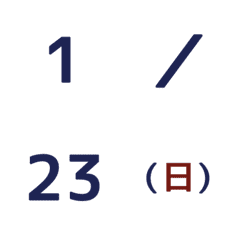 simple day calendar/small blue Emoji
