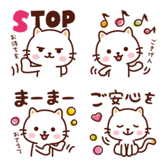 Emoji of white cat "Nyantan"_4