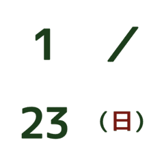 simple day calendar/small green Emoji
