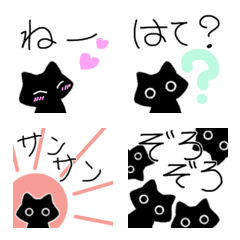 日常の感情2　 with黒猫 絵文字