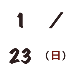 simple day calendar/small brown Emoji