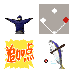Baseball emoji of hakukaku 4
