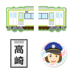 東京〜群馬 黄緑の電車と駅名標〔縦〕