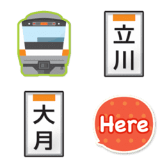 Tokyo orange train & station name sign