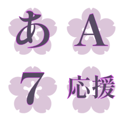 動く▶️桜咲く春の言葉と日常便利デコ文字