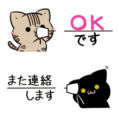 Cats move emoji that can used every day7