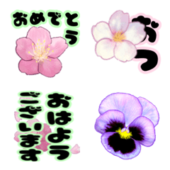 ❤️春のお花❤️桜が動く絵文字/ことぶき