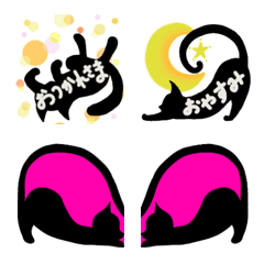 Cute Luna & Jarrette emoji by Katie