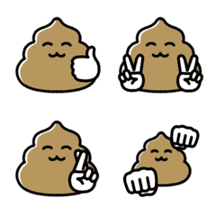 UNCHI and Hand Sign Emoji