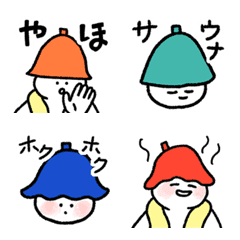 I love sauna emoji 2