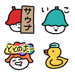 I love sauna emoji 3