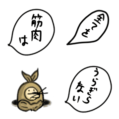 Japanese sentence emoji2