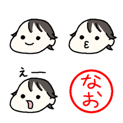 なおちゃんyc