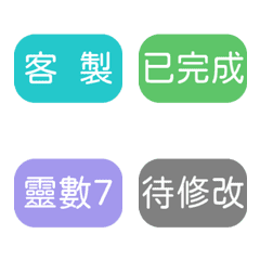 Shushin Crystal Store Work Emoji Pack