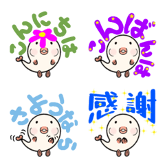 Baby fish Yogyo chan Emoji