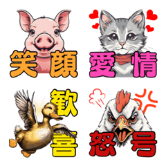 animal two-character idioms