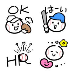 Simple baseball Emoji easy to use!