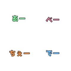 Indonesian alphabets in Hiragana