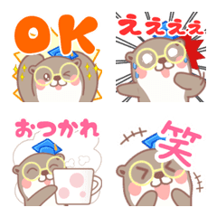 Trivia Otter - Manabi-chan  Emoji 1