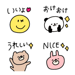 Popular animals, greetings, cute