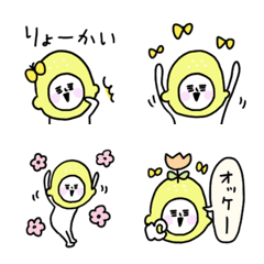 Spring Happy lemon man emoji
