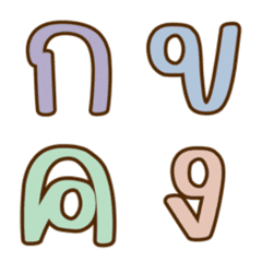 Thai Alphabet ^.^