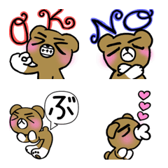 kumapon daily Emoji 2
