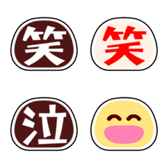 Infinite Daifuku Emoji