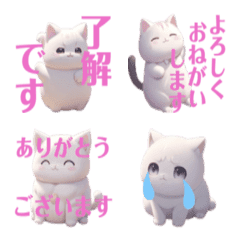 YuRuHuWacute Nekos Emoji Part 3