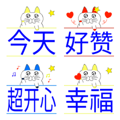 40 Meow Meow Elf spelling stickers-CN