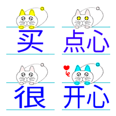 Rabbit cat spelling text sticker-CN