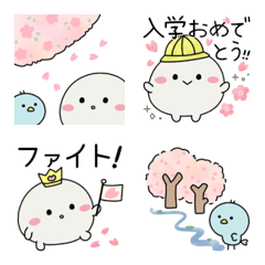Fuwamaru Mochichi's spring emoji