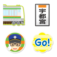 東京〜栃木 緑橙ライン 電車と駅名標〔縦〕