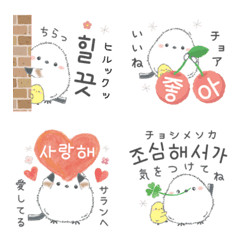 Korean Long-tailed tit emoji
