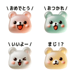 Cute gummy candy emoji with text