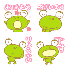 yuko's frog (greeting) Spring Emoji