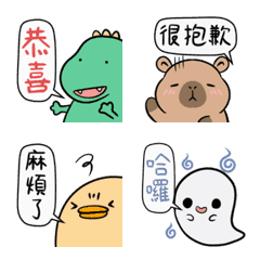 Animal Crossover Party Emoji #1