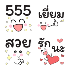 Thai smile Emoji