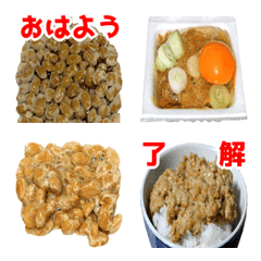 Natto is fermented soybeans emoji 2